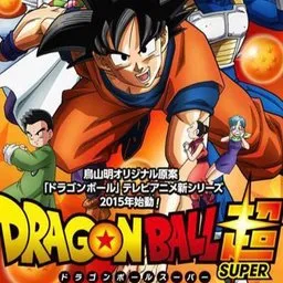 Dragon Ball Super anime characters